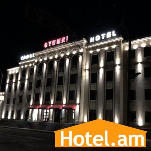 Գյումրի Հյուրանոց 1