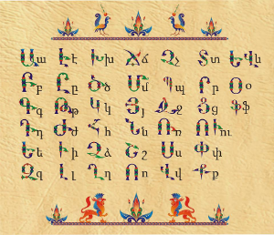 Armenian Alphabet ♥  EVERYTHING ABOUT NOTHING :D ♥