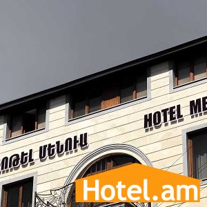 Menua Hotel Yerevan 1